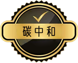 安全應(yīng)急管理體系認證